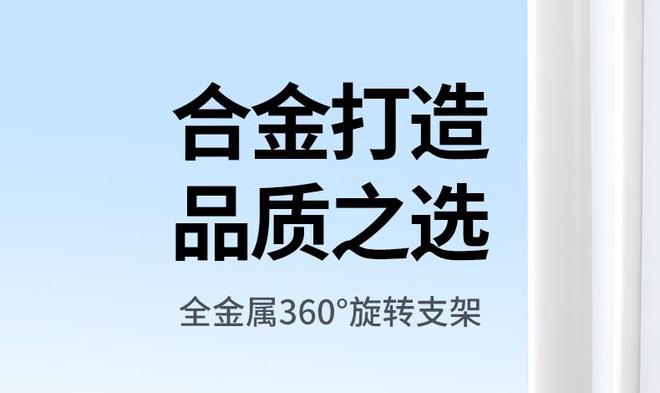 转手机  平板支架开售599 元起凯时尊龙绿联全金属 360° 旋(图2)