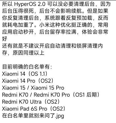 OS这次的更新让米粉炸了尊龙凯时·中国网站澎湃(图16)