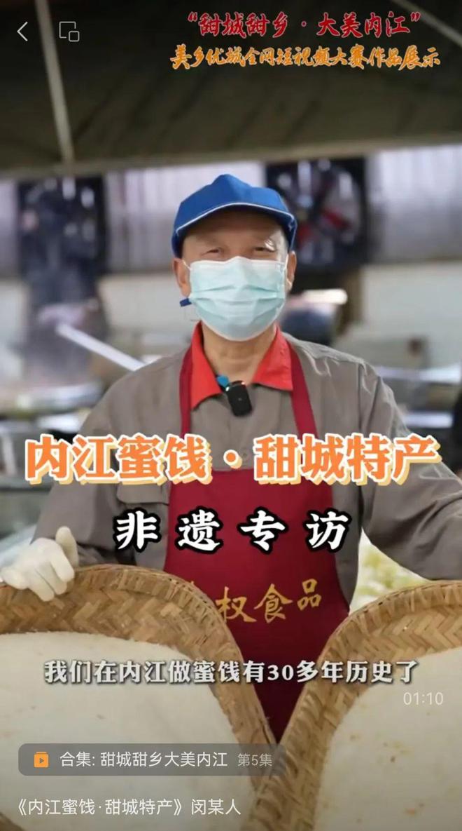 说唱的方式打开内江！尊龙凯时哇！看小伙用(图3)