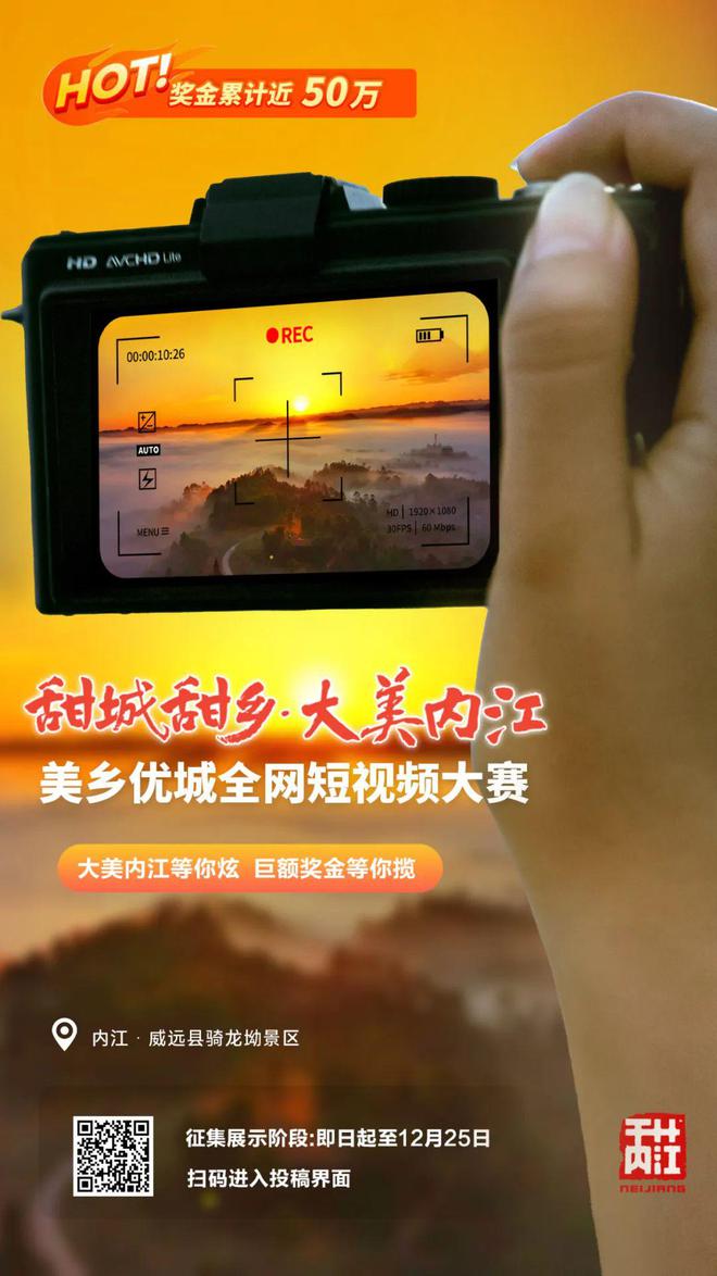 说唱的方式打开内江！尊龙凯时哇！看小伙用(图2)