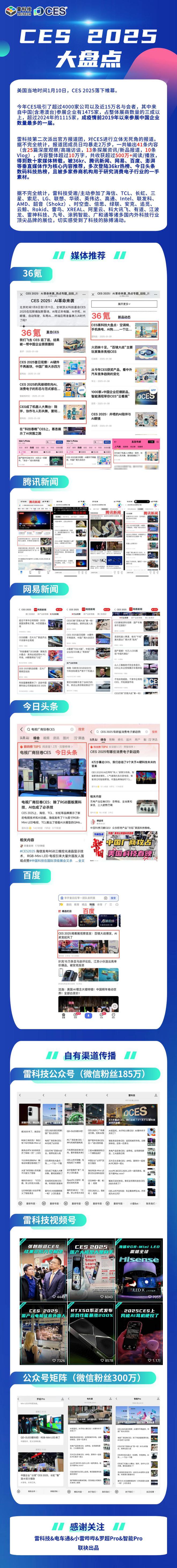 京东体验最好买中端机和新品最划算尊龙AG网站新一轮国补支持手机！(图10)