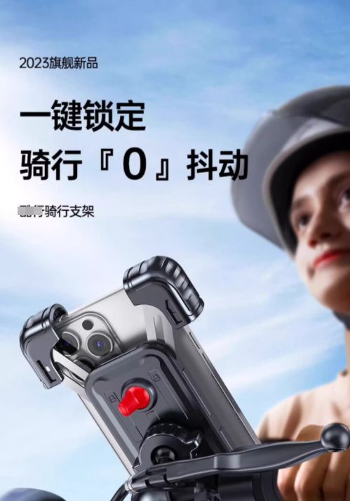 架交警：不是为难大家是为了安全凯时尊龙电动车不允许安装手机支(图4)