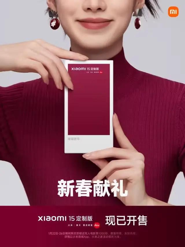 的新品看似搞笑其实另有玄机尊龙凯时小米刚发了个79元(图1)