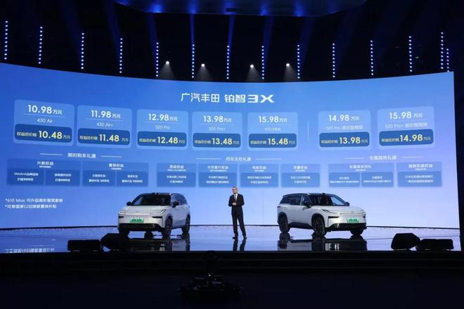 密码合资品牌智电转型的新样本尊龙人生就是博铂智3X的爆款(图4)