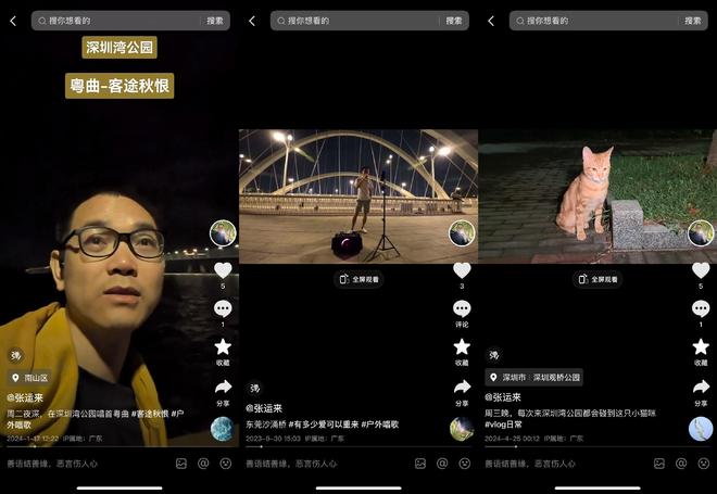 住在特斯拉里的人尊龙凯时app(图2)
