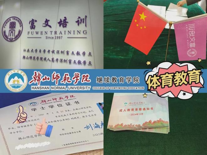 历提升攻略：选这个方式毕业快一半尊龙凯时ag旗舰厅网站深圳成人学(图2)