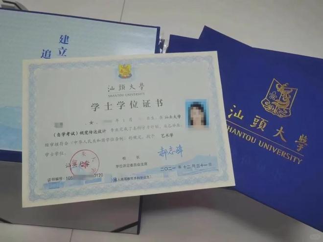 历提升攻略：选这个方式毕业快一半尊龙凯时