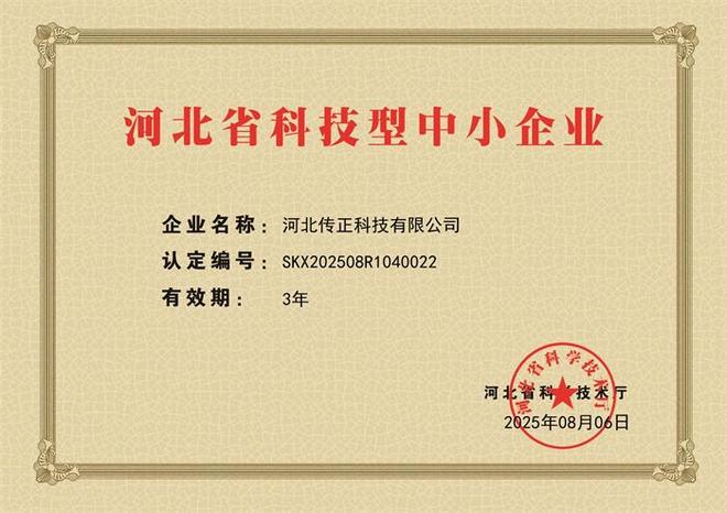 生活全场景专业服务筑牢社区便民基石尊龙人生就是博300+服务类目覆盖