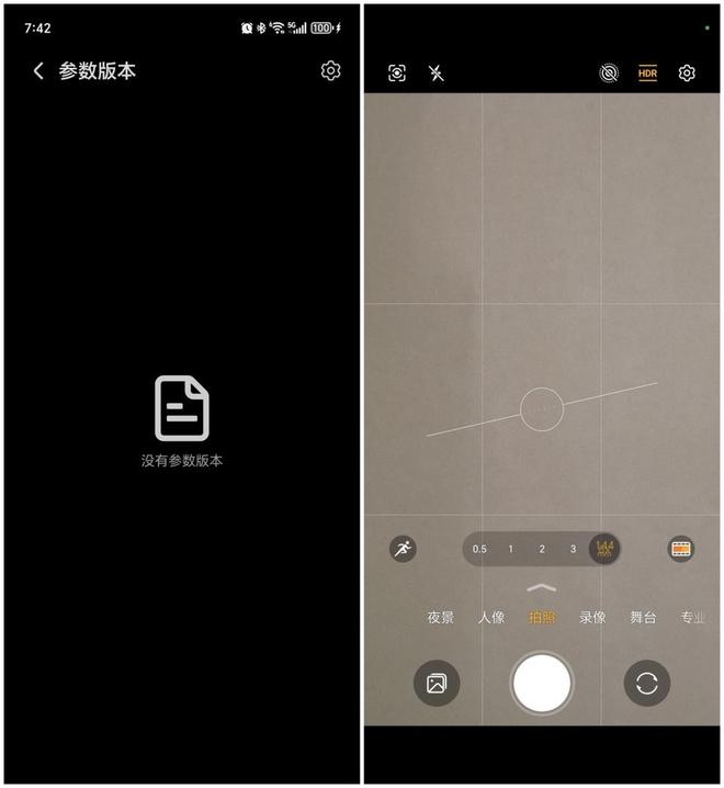 MagicOS 90175：体验后说说真实感受尊龙凯时新版APP荣耀Magic7 Pro更新(图3)