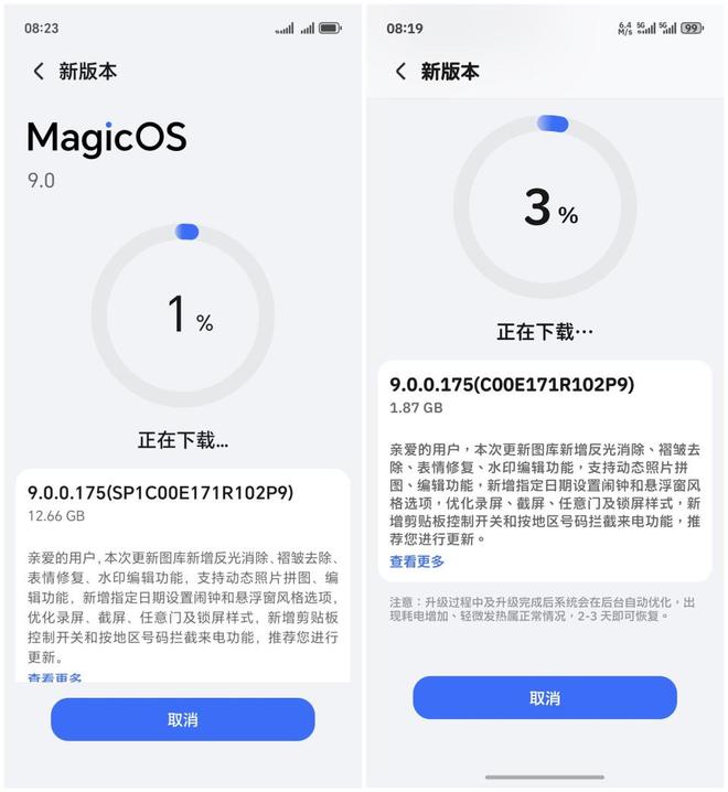 MagicOS 90175：体验后说说真