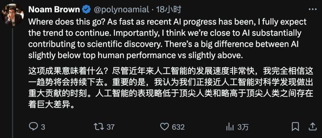 MO金牌奥特曼为GPT-5献上「核弹级」预热尊龙凯时网一盘大棋！OpenAI「截胡」I(图3)