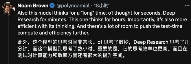 MO金牌奥特曼为GPT-5献上「核弹级」预热尊龙凯时网一盘大棋！OpenAI「截胡」I(图7)