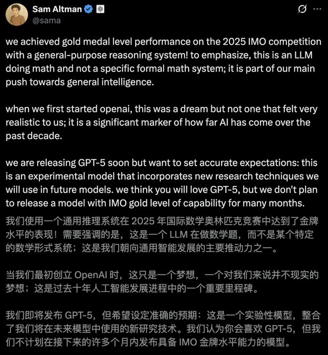 MO金牌奥特曼为GPT-5献上「核弹级」预热尊龙凯时网一盘大棋！OpenAI「截胡」I(图1)