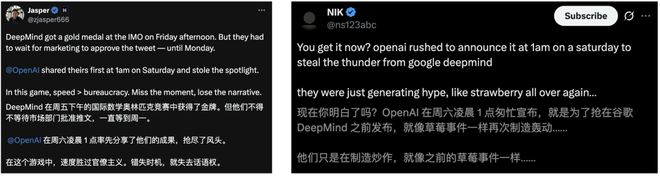 MO金牌奥特曼为GPT-5献上「核弹级」预热尊龙凯时网一盘大棋！OpenAI「截胡」I(图8)