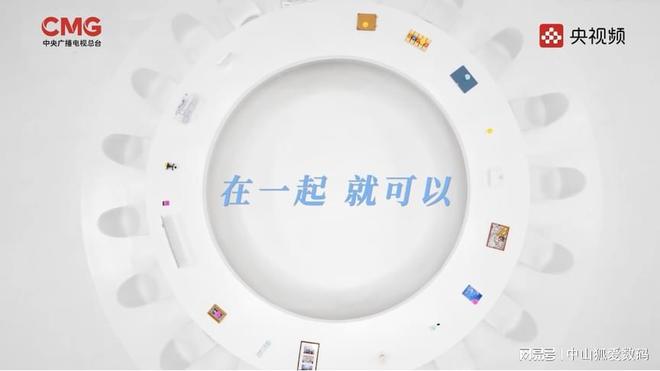 路”鸿蒙走出一条中国科技的新路尊龙AG网站从“心路”到“新(图3)