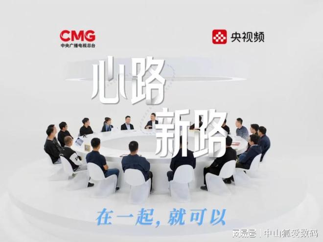 路”鸿蒙走出一条中国科技的新路尊龙AG网站从“心路”到“新(图2)