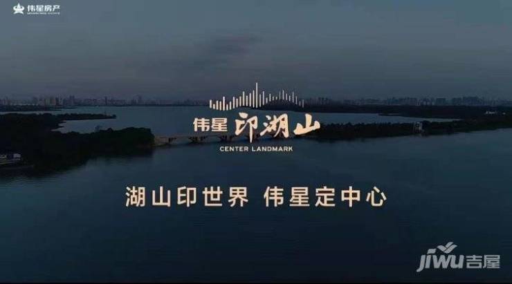 最新房价户型图-小区环境-楼盘详情-交房时间-周边配套-售楼处电话尊龙凯时网站合肥伟星印湖山售楼处电话-楼盘详情-交房时间-地址-(图4)