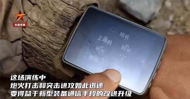 ”？战场上实时群聊曾是好莱坞科幻设定z6尊龙·中国网站人手一块“小天才(图4)