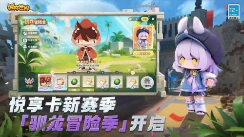 口迷你世界1290z6尊龙网站登录入